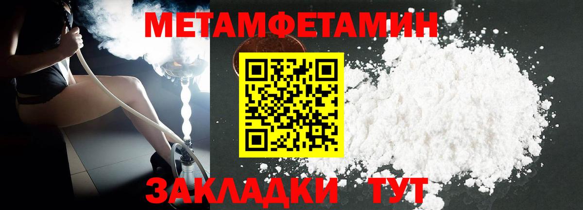 АМФЕТАМИН Premium Апатиты