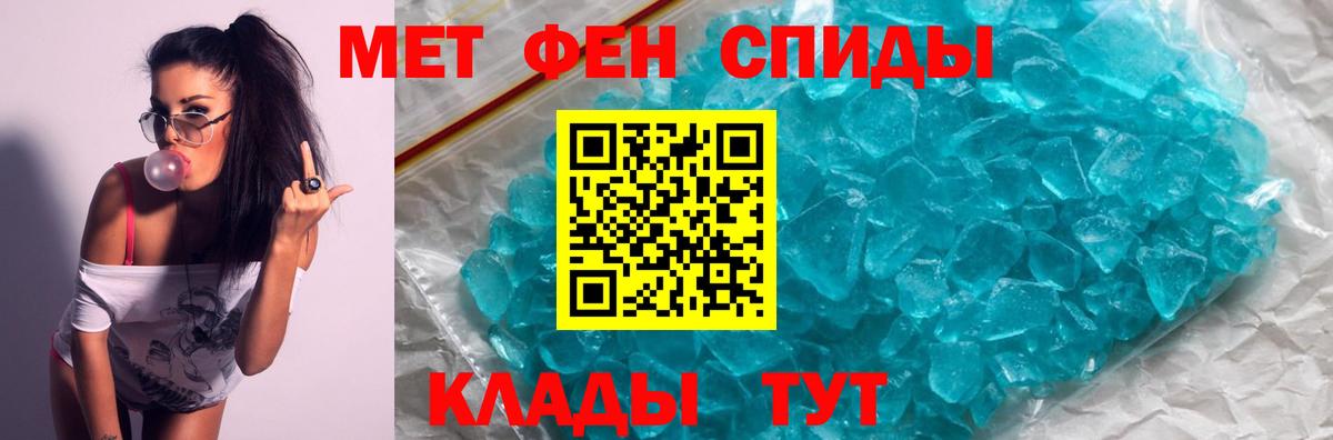 Апатиты  Амфетамин 97%  Вход с VPN 