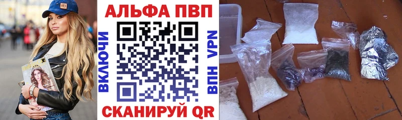 Alfa_PVP СК  купить закладку  Апатиты 