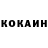 Кодеин напиток Lean (лин) Inni Gortsevich