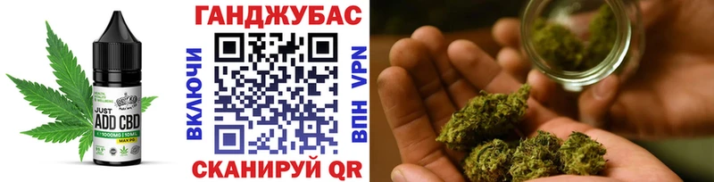 Еда ТГК марихуана Апатиты
