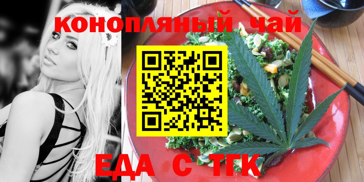 Canna-Cookies марихуана  Вход с VPN  Апатиты 
