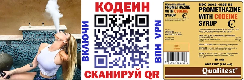 купить  сайты  Апатиты  мега зеркало  Кодеин Purple Drank 