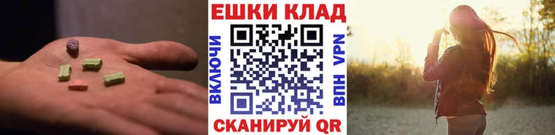ЭКСТАЗИ VHQ  Апатиты 