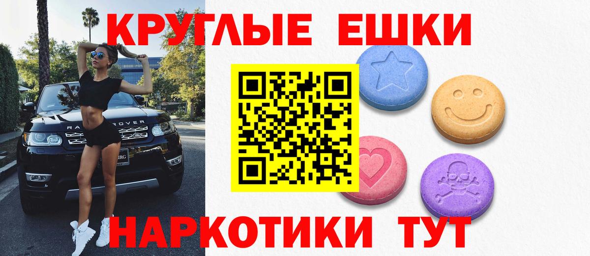 Апатиты  ЭКСТАЗИ louis Vuitton  Ecstasy круглые  blacksprut зеркало  Вход с VPN 