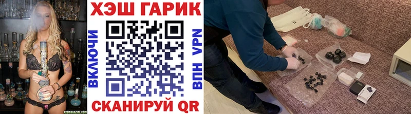 ГАШ гарик  Апатиты 