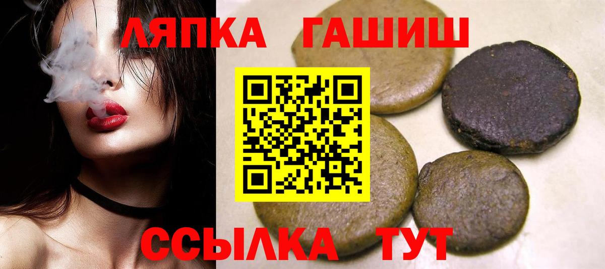 ГАШИШ убойный Апатиты