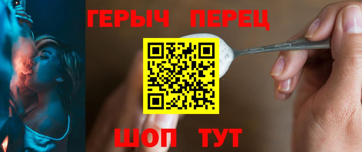 Героин белый Апатиты