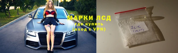 тгк Алексин