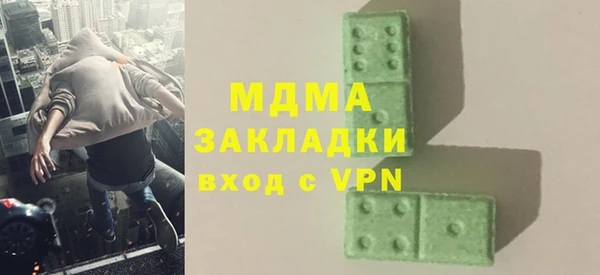 амфетамин Алексеевка