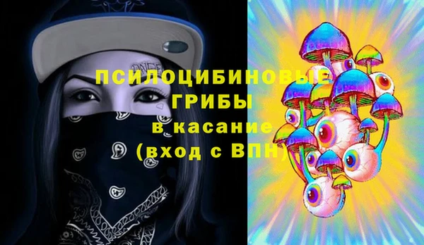 амфетамин Алексеевка