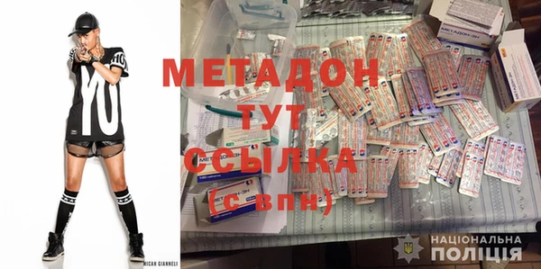 амфетамин Алексеевка