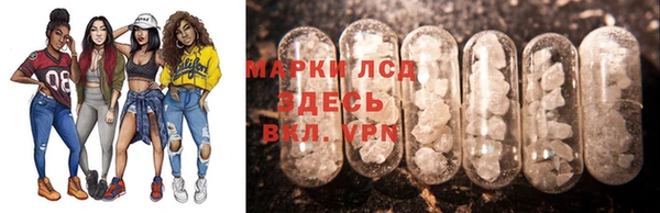амфетамин Алексеевка