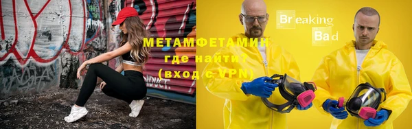 амфетамин Алексеевка