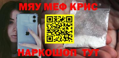 мескалин Абинск