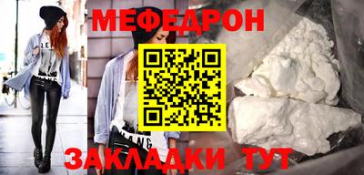 2c-b Азнакаево