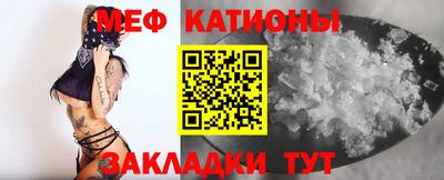 мескалин Абинск