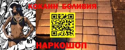 2c-b Азнакаево