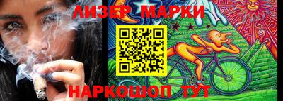 мескалин Абинск