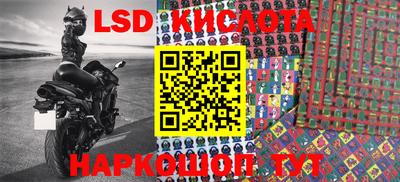 мескалин Абинск