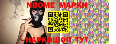 мескалин Абинск