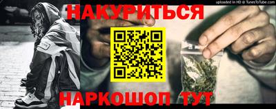 2c-b Азнакаево