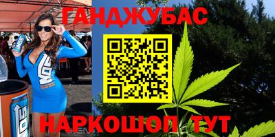 мескалин Абинск