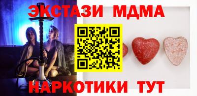 ECSTASY Абакан