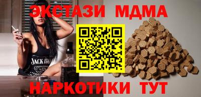 мескалин Абинск
