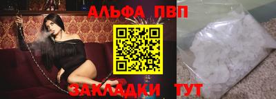 2c-b Азнакаево