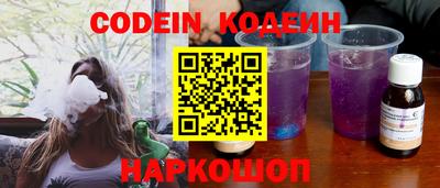 мескалин Абинск