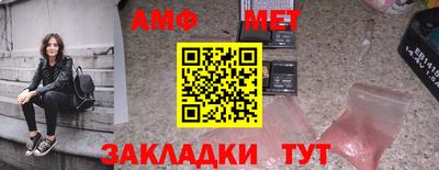 мескалин Абинск