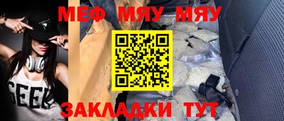 ECSTASY Абакан