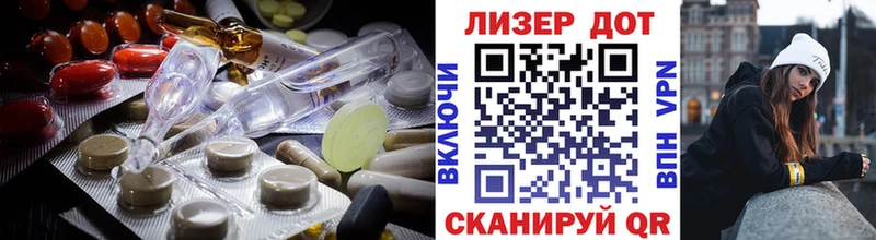 сколько стоит  Апатиты  LSD-25 экстази ecstasy 
