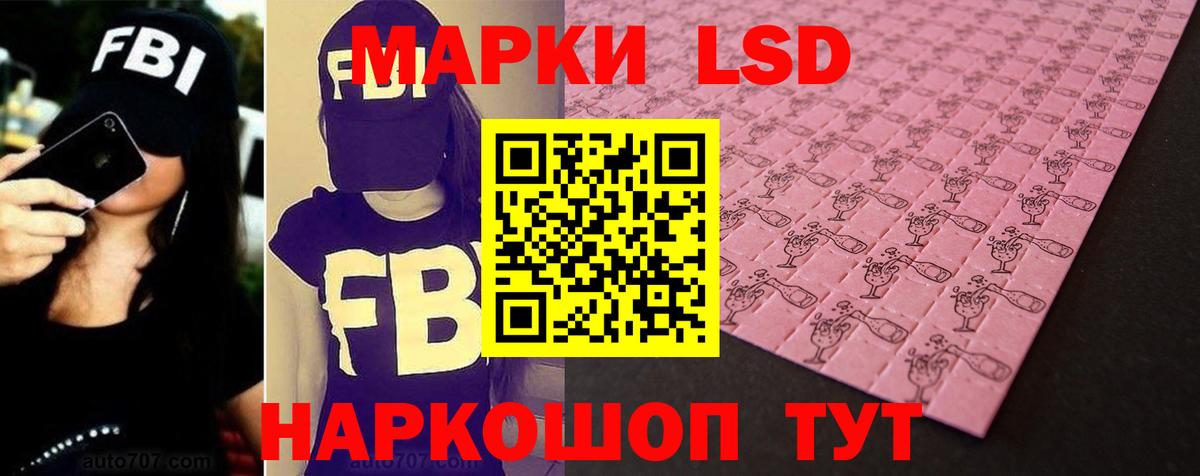 LSD-25 экстази кислота Апатиты