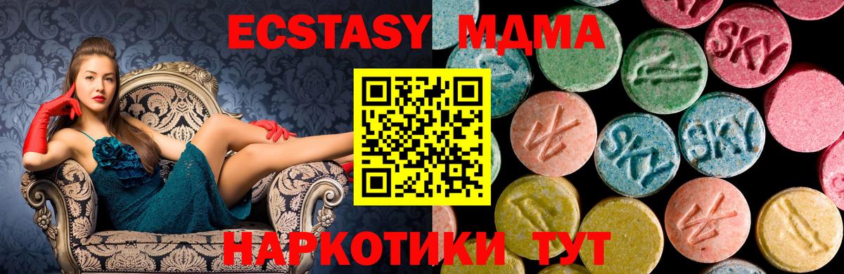 МЕФ кристаллы  Марихуана  ГАШ  Cocaine  Апатиты  Вход с VPN  МЕТАДОН  МЕТАМФЕТАМИН  Марихуана  МЕФ 
