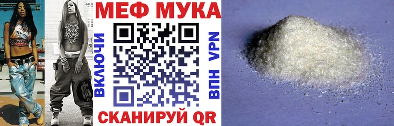 цены наркотик Апатиты Меф mephedrone