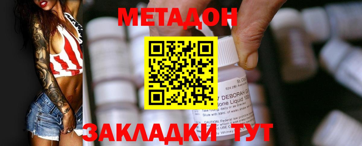 KRAKEN tor  Метадон methadone  Вход с VPN  Апатиты  Метадон белоснежный 