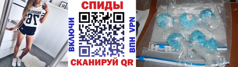 Метамфетамин мет  Апатиты 