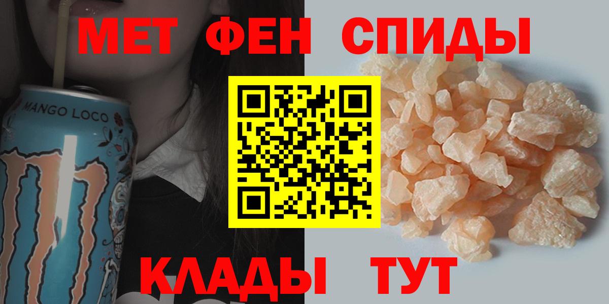 Метамфетамин Methamphetamine Апатиты