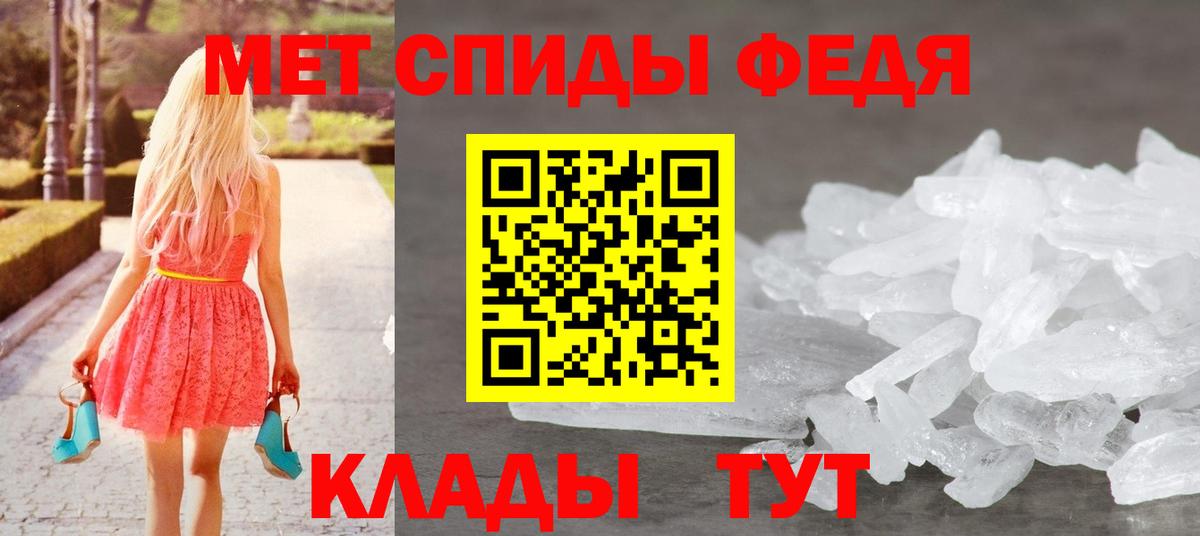 Апатиты  Первитин Methamphetamine  Вход с VPN 