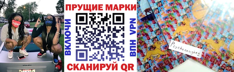 закладки  Апатиты  Марки 25I-NBOMe 1,5мг 