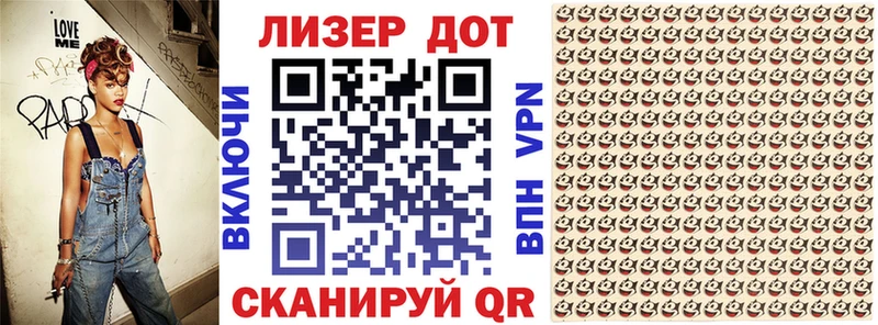 Марки N-bome 1,8мг Апатиты
