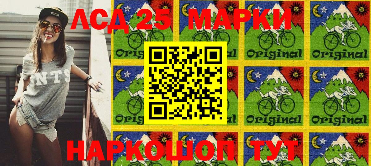 Марки N-bome 1,8мг Апатиты