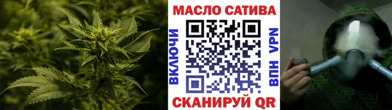 Дистиллят ТГК вейп Апатиты