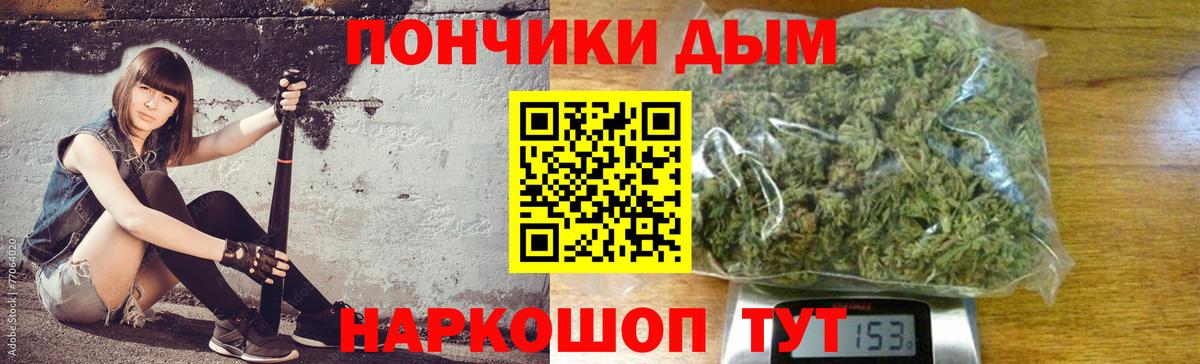 Бошки марихуана планчик  Вход с VPN  Марихуана OG Kush  Бошки Шишки марихуана  Апатиты 